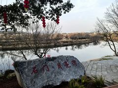 -婺源月亮湾