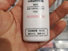 -MUJI无印良品(华懋店)
