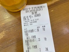 -刘信牛羊肉小炒泡馍(回民街店)
