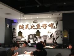 大堂-太二酸菜鱼(福州泰禾店)
