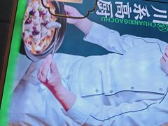 -周渝食惦酸菜鱼(青浦店)