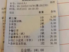-先记烧鹅王·本地粤菜(福永店)