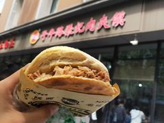 -子午路张记肉夹馍(翠华路店)