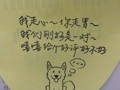 -西贝(无锡万象城店)