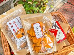 -普宁反沙番薯芋头