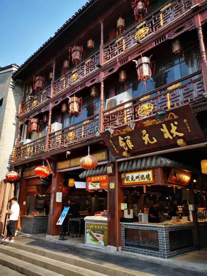 葱包烩(状元馆美食城店)-"最后一次来吃也是七八年前了吧,那个时候单.