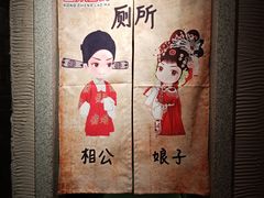 -蓉城老妈火锅(双林路店)