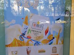 -一鸣真鲜奶吧(上元门地铁站店)