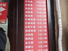 -辽B·小串(总店)