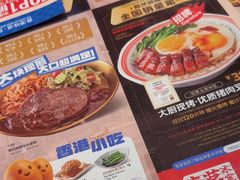 -克茗冰室(光明N次方公园店)