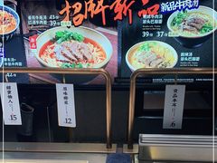-和府捞面(壹方天地店)