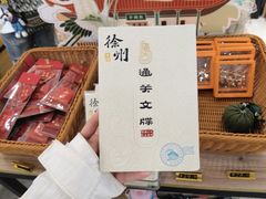 -回龙窝历史文化街区
