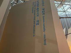 -广东科学中心