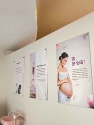 -杰爱月子护理中心