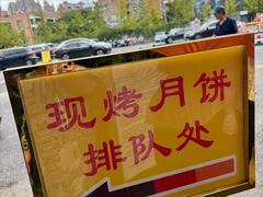 -龙华素斋(龙华路店)