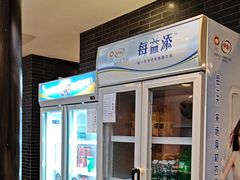 -南山竹海·珍味堂