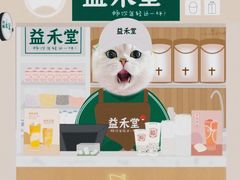 -瑞派天使宠物医院·神经外科·骨科·核磁(洛川中路店)