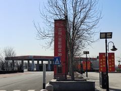 -藁城北服务区-停车场