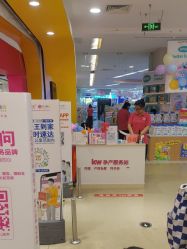 -孩子王(繁花中心店)