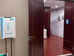 -爱康卓悦体检中心(河西新地中心分院)