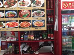 -华天新川面馆(闹市口店)