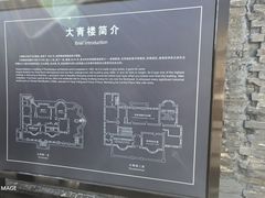 -张学良旧居陈列馆