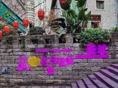 -重庆十八梯传统风貌区