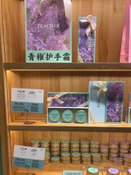 -青稚护手霜QINGZHI