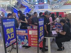 -红星美凯龙(北京北四环店)