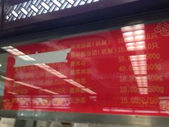 王家沙点心店(南京西路总店)-王家沙点心店(南京西路总店)
