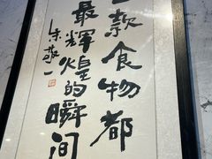 -老街称盘麻辣烫·冒菜(思北店)