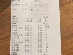 -小核桃品质串店(世茂大道店)