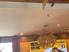 -隔壁老王·家常云南菜(花巷店)