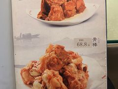 -吴记酱骨炖菜馆(西大直街店)