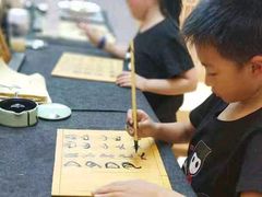 -汉翔书法丨书法·美术·硬笔·国画(五道口校区)