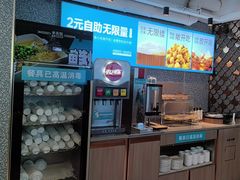 -半天妖烤鱼(中百店)