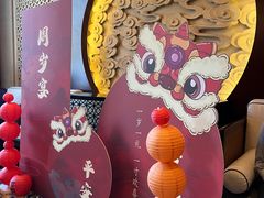 -御仙都北京菜馆·烤鸭店(双井店)