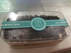 -西檬树SIMON·T轻奢蛋糕(大东方Max店)