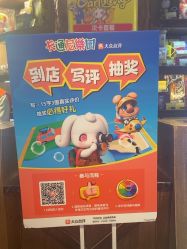 -卡通尼·Safari非洲探索乐园·生日会(金桥国际商业广场店)