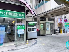 -咬金面馆(广州首店)