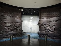 -烟台市博物馆