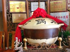 -砂锅居(西四店)