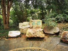 -敬亭山风景名胜区