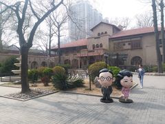 -静园(和平区)