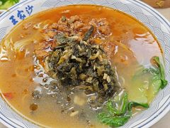 -王家沙点心店(西康路店)