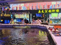 -凤城·食都