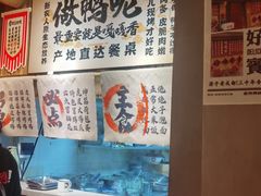 -罗妈砂锅(四川成都奎星楼店)