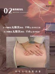 -爱贝乐妈咪月子中心