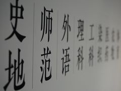 -张之洞与武汉博物馆