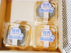 -三阳盛(南京西路店)